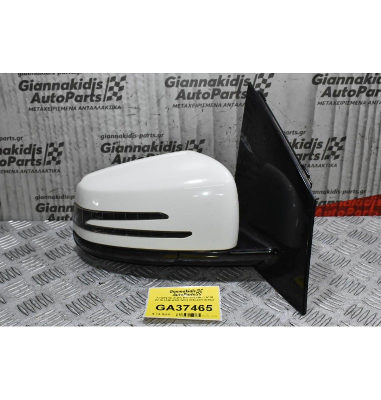 Καθρέφτης Δεξιός Mercedes-Benz B180 A246 W246 W242 2008-2023 021047 (9+4 Pins)