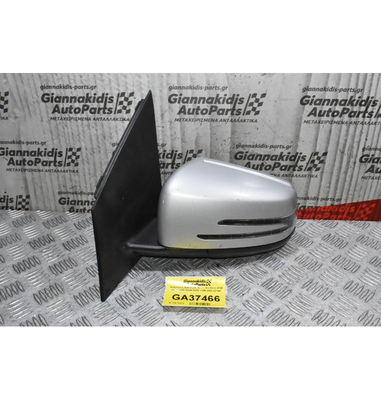 Καθρέφτης Αριστερός Mercedes-Benz B180 A246 W246 W242 2008-2023 021047