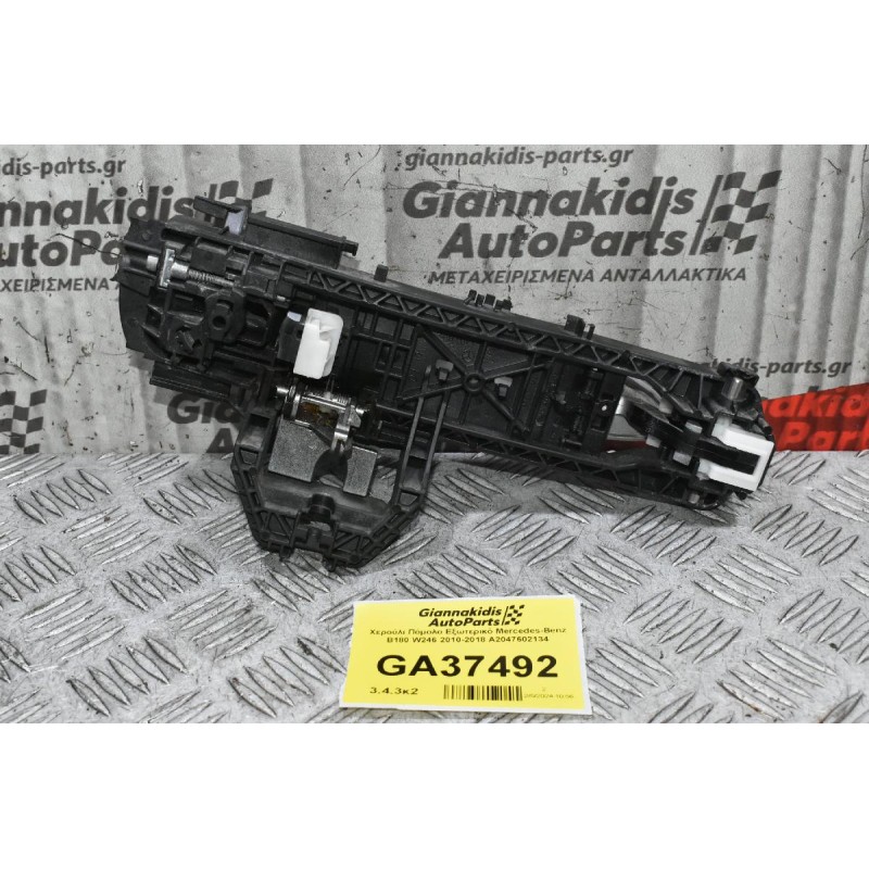 Χερούλι Πόμολο Εξωτερικό Mercedes-Benz B180 W246 2010-2018 A2047602134 (Αριστερά)