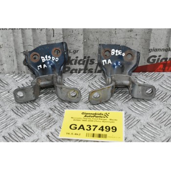 Μεντεσές Πόρτας Ford Ranger - Mazda B2500 1998-2005 (Πισω Αριστερά)