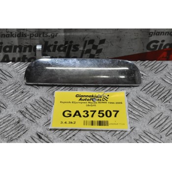 Χερούλι Εξωτερικό Mazda B2500 1998-2005 (Δεξιά)