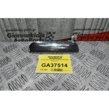 Χερούλι Εξωτερικό Mazda B2500 1998-2005 (Αριστερά)