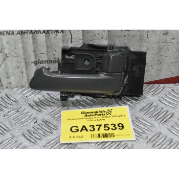 Χερούλι Εσωτερικό Isuzu D-Max 2002-2012 (Πίσω Δεξιά)