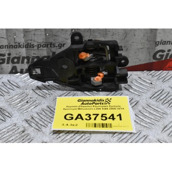 Χερούλι (Πόμολο) Εξωτερικό Εμπρός Αριστερά Mitsubishi L200 KB4 2006-2014