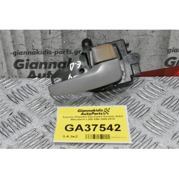 Χερούλι (Πόμολο) Εξωτερικό Εμπρός Δεξιά Mitsubishi L200 KB4 2006-2014