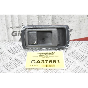 Χερούλι Πίσω Πόρτας Toyota Hiace 1990-2010 69277-16020 (Yaris Verso)