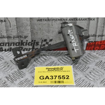 Στόπ Πίσω Πόρτας Ford Transit 2005-2012