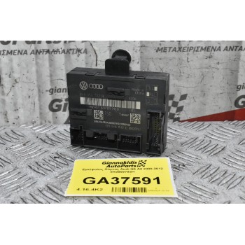 Εγκέφαλος Πόρτας Audi Q5 A4 2008-2012 8K0959792H