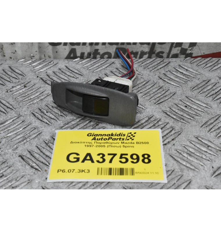 Διακόπτης Παραθύρων Mazda BT-50 / B2500 - Ranger 1997-2005 (Πίσω) 5pins