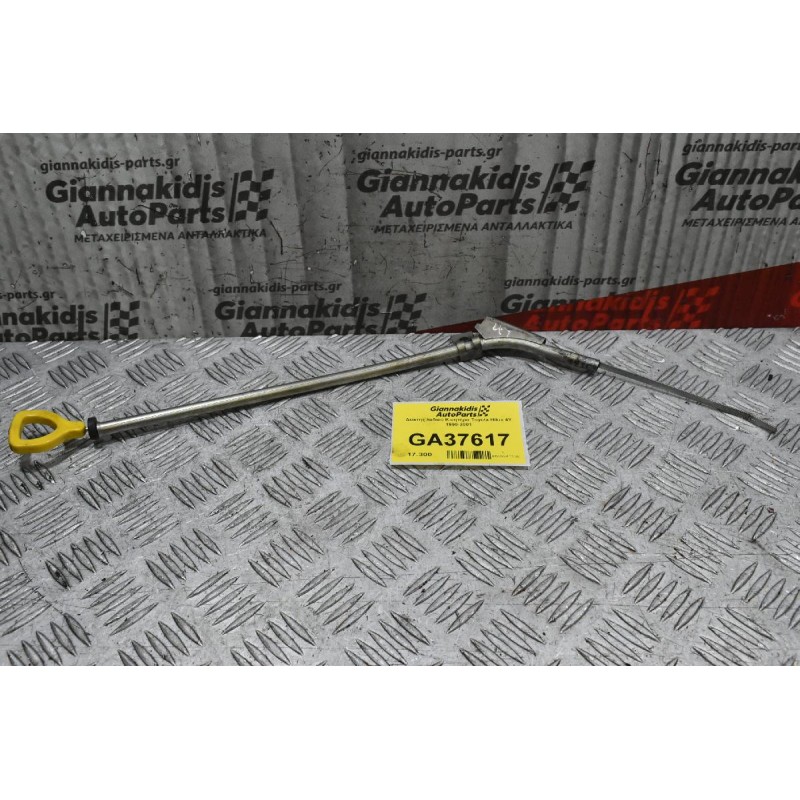 Δείκτης λαδιού Κινητήρα Toyota Hilux 4Y 1990-2001