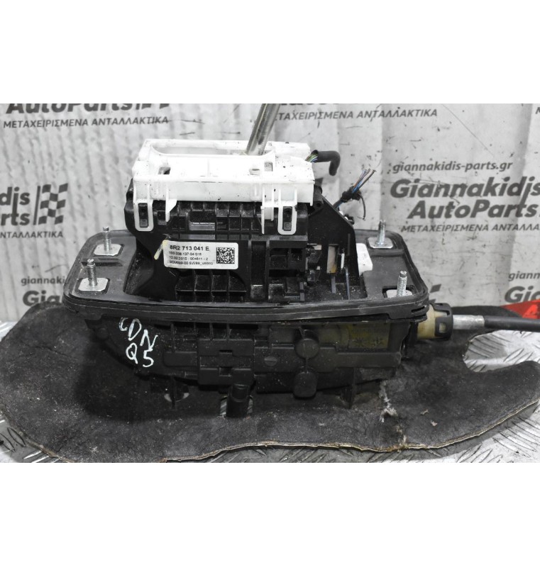 Επιλογέας ταχυτήτων Audi Q5 - A5 RHD 2008-2018 8K2713041AE (Για Δεξιοτίμονο)