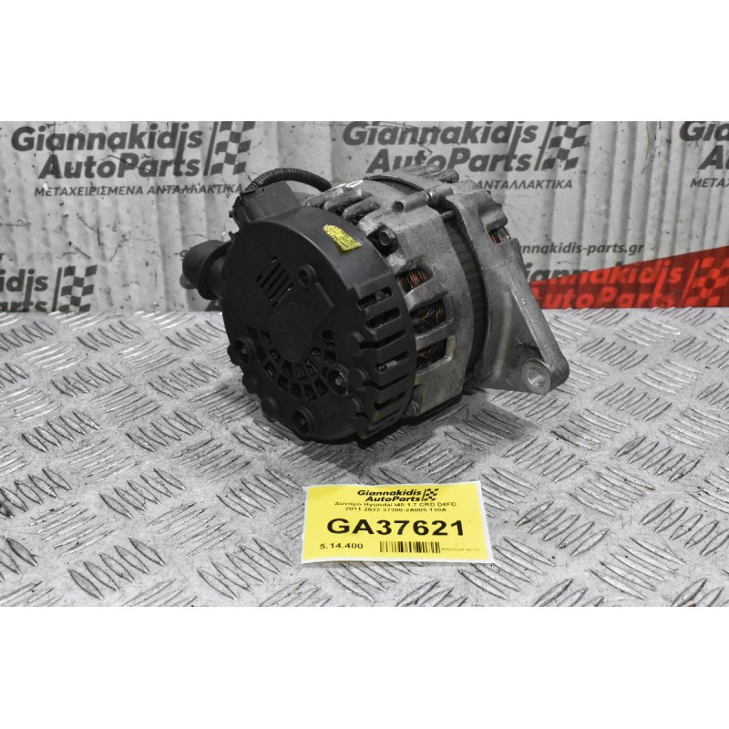 Δυναμό Hyundai i40 1.7 CRD D4FD 2011-2022 37300-2A805 130A