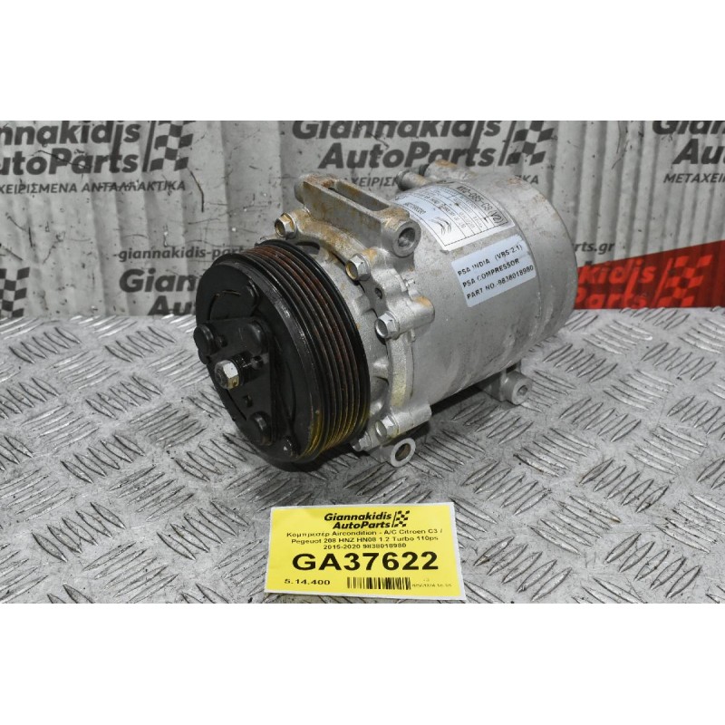 Κομπρεσέρ Aircondition - A/C Citroen C3 / Pegeuot 208 HNZ HN08 1.2 Turbo 110ps 2015-2020 9838018980