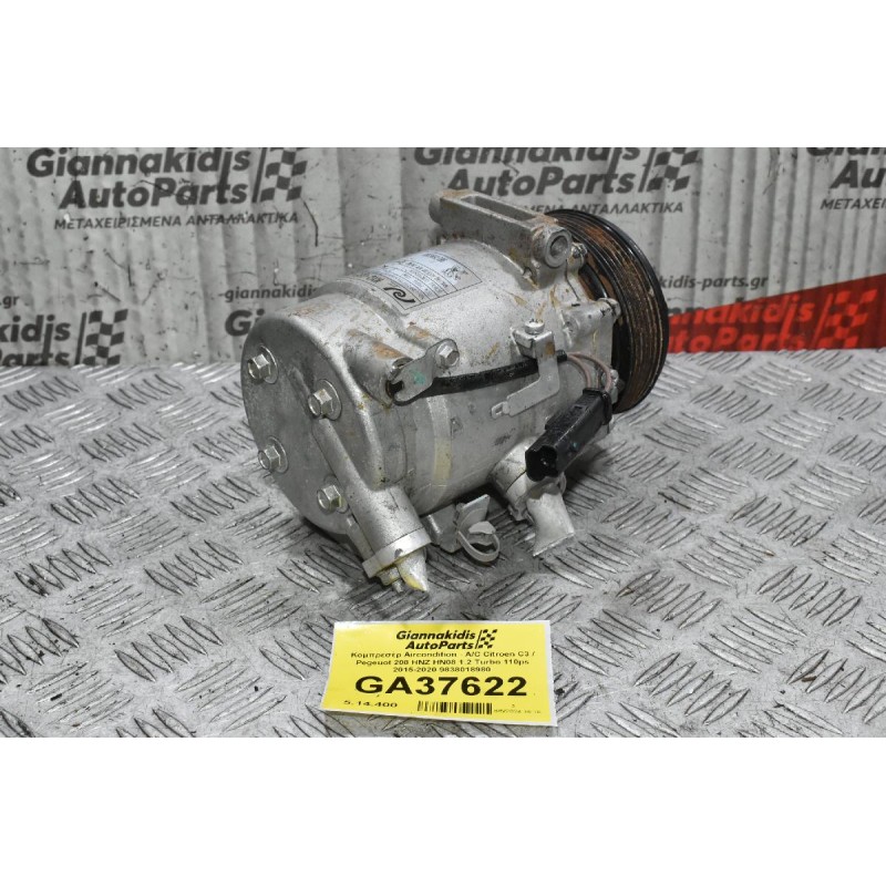 Κομπρεσέρ Aircondition - A/C Citroen C3 / Pegeuot 208 HNZ HN08 1.2 Turbo 110ps 2015-2020 9838018980