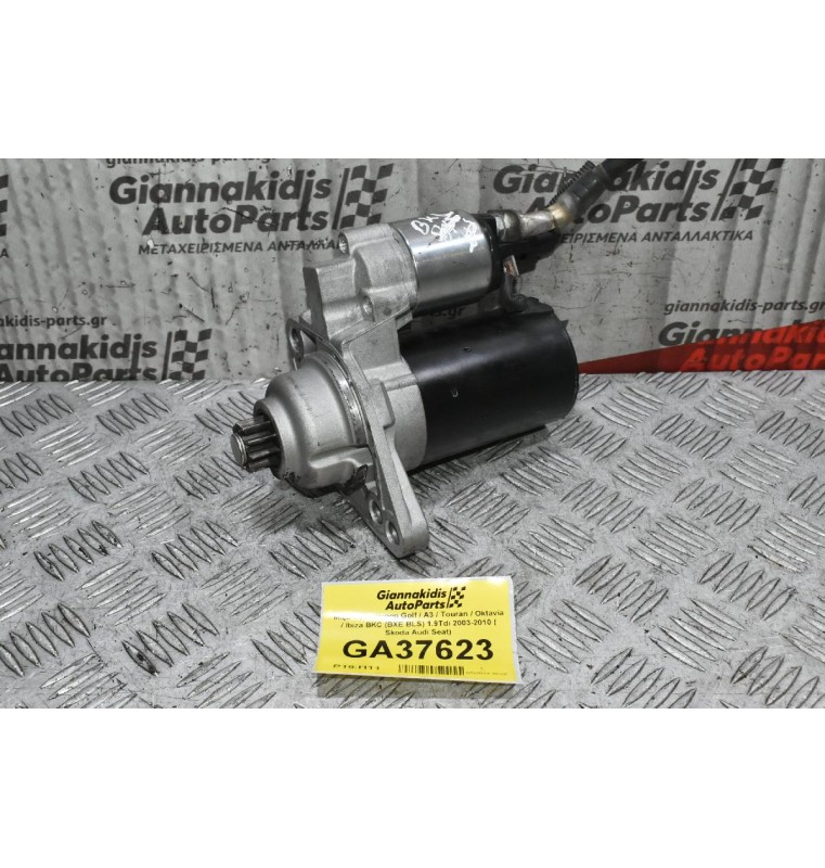 Μίζα Volkswagen Golf / A3 / Touran / Oktavia / Ibiza BKC (BXE BLS) 1.9Tdi 2003-2010 ( Skoda Audi Seat)