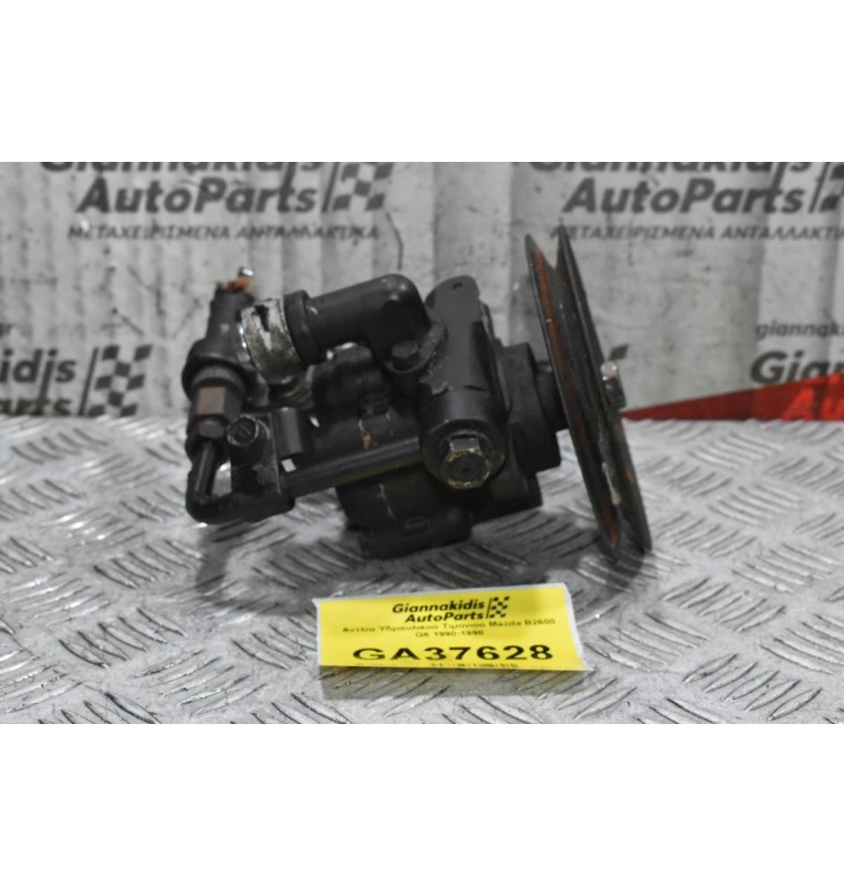 Αντλία Υδραυλικού Τιμονιού Mazda B2600 G6 1990-1998