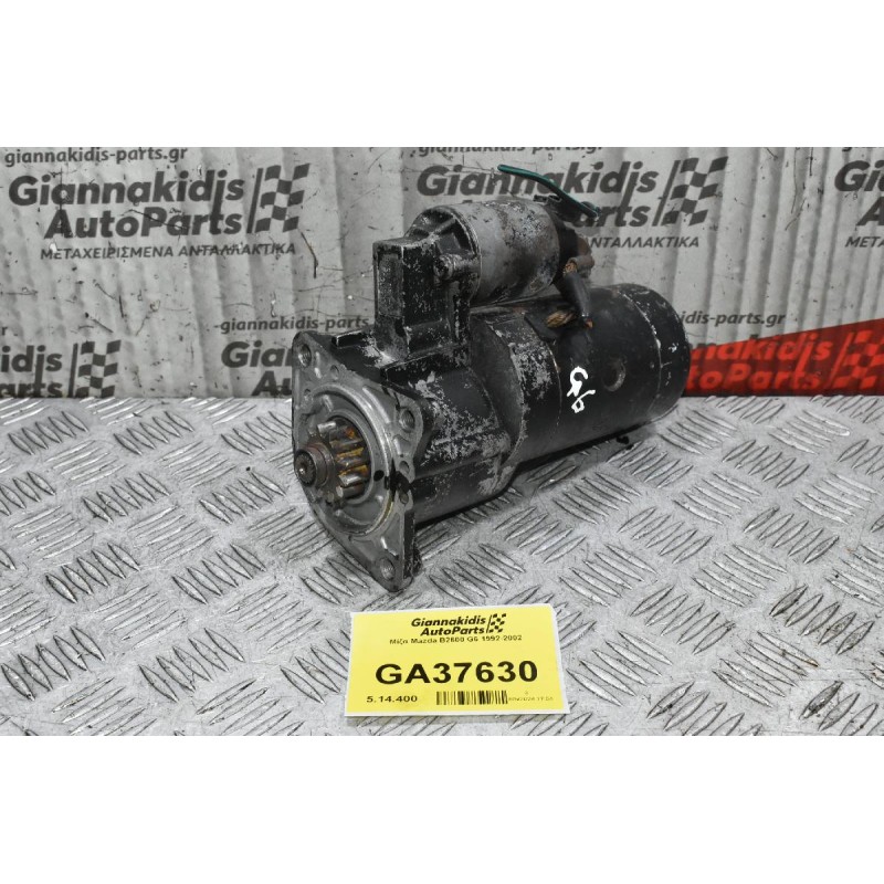 Μίζα Mazda B2600 G6 1992-2002