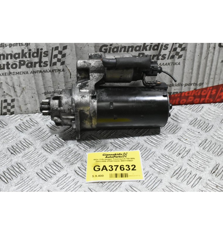 Μίζα Volkswagen Touareg 2.5 TDI BPE 2002-2009 070911023C 0001125607