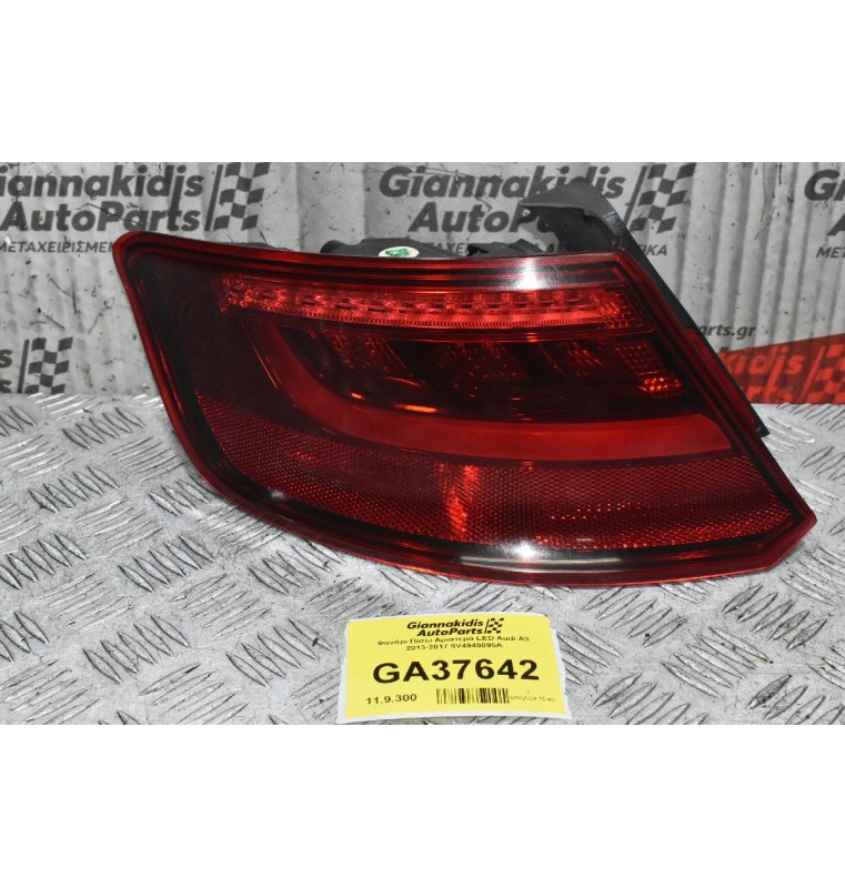 Φανάρι Πίσω Αριστερά LED Audi A3 2013-2017 8V4945095A