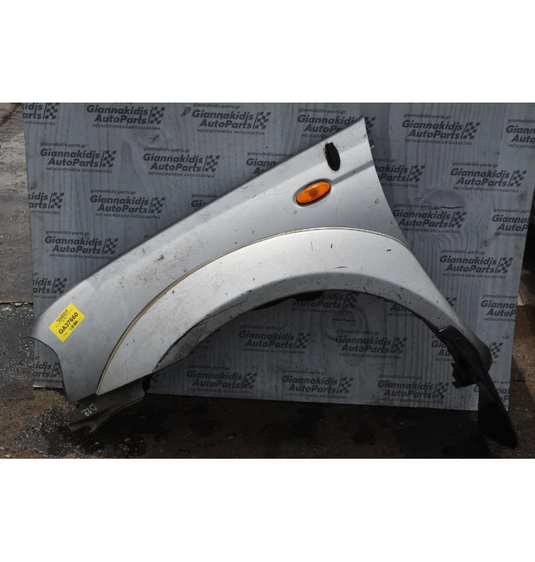 Φτερό Αριστερο Nissan Navara D22 2001-2005