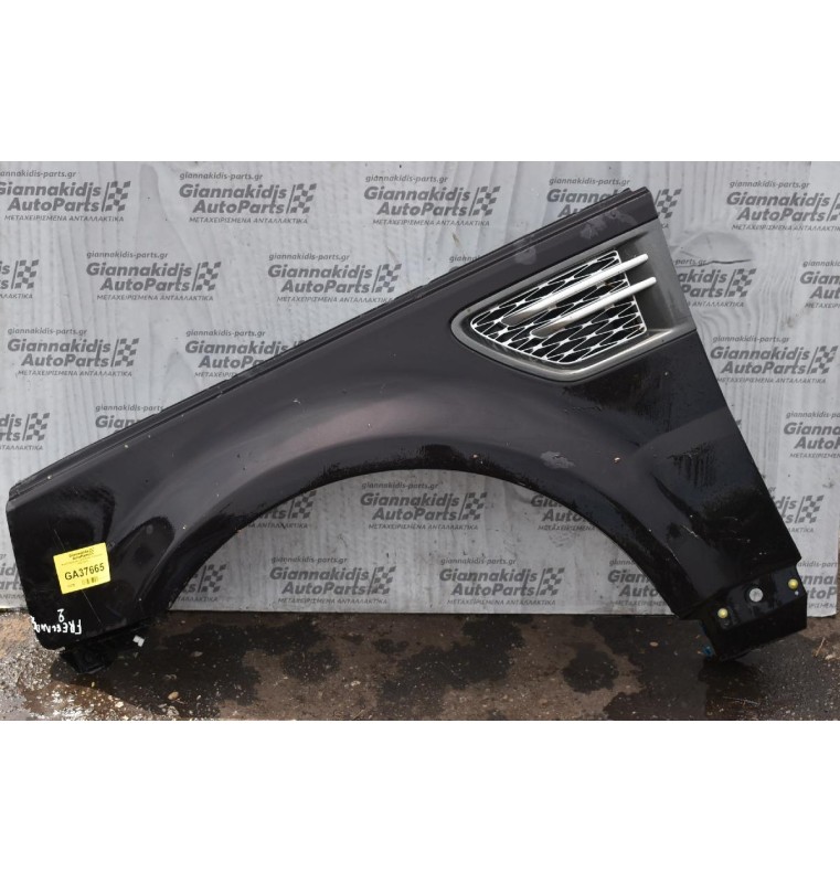 Φτερό Αριστερο Land Rover Freelander 2007-2015