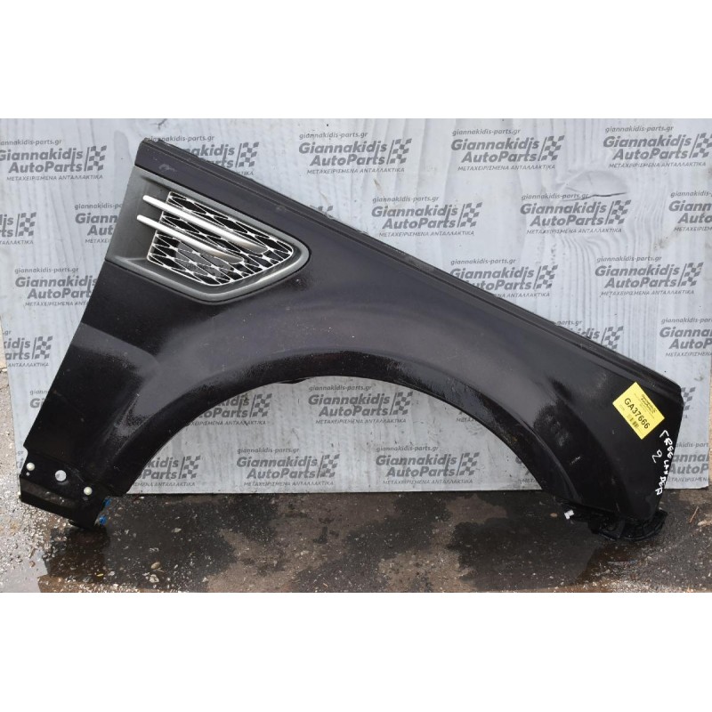 Φτερό Δεξι Land Rover Freelander 2007-2015