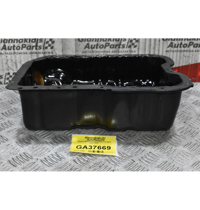 Κάρτερ Mitsubishi Outlander 2.4 4B12 2007-2012