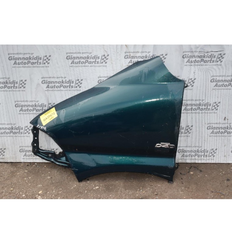 Φτερό Αριστερο Toyota Hiace 1997-2006