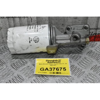 Βάση Φιλτρου Λαδιού Toyota Hilux 3Y - 4Y 1990-2001