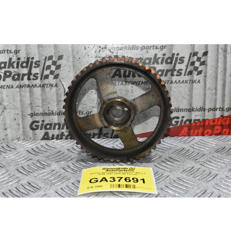 Γρανάζι Χρονισμού Mitsubishi L200 2.5 4D56 1997-2005 (48 δοντια)