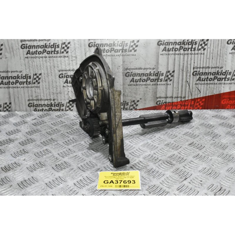 Ανω Καθρέφτης Μηχανής + Αντίβαρο Κινητήρα Mitsubishi L200 2.5 4D56 1997-2005