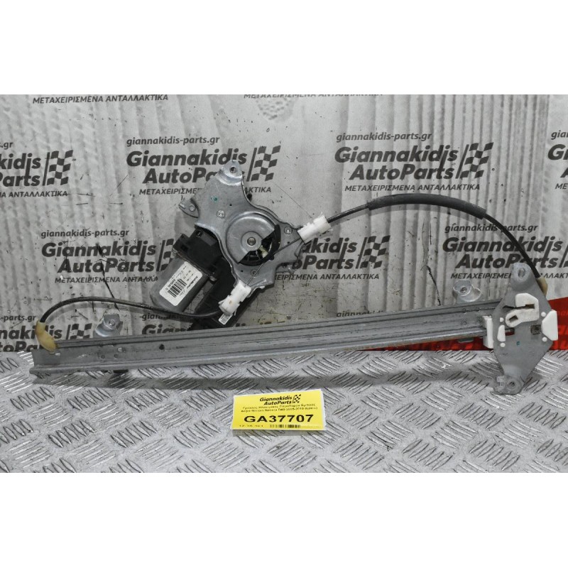 Γρύλλος Ηλεκτρικός Παραθύρου Εμπρός Δεξιά Nissan Navara D40 2005-2010 (6pins)