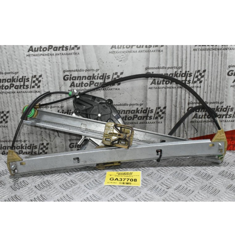 Γρύλλος Παραθύρου Εμπρός Αριστερά Audi Q5 2008-2017 8Κ0959801Β