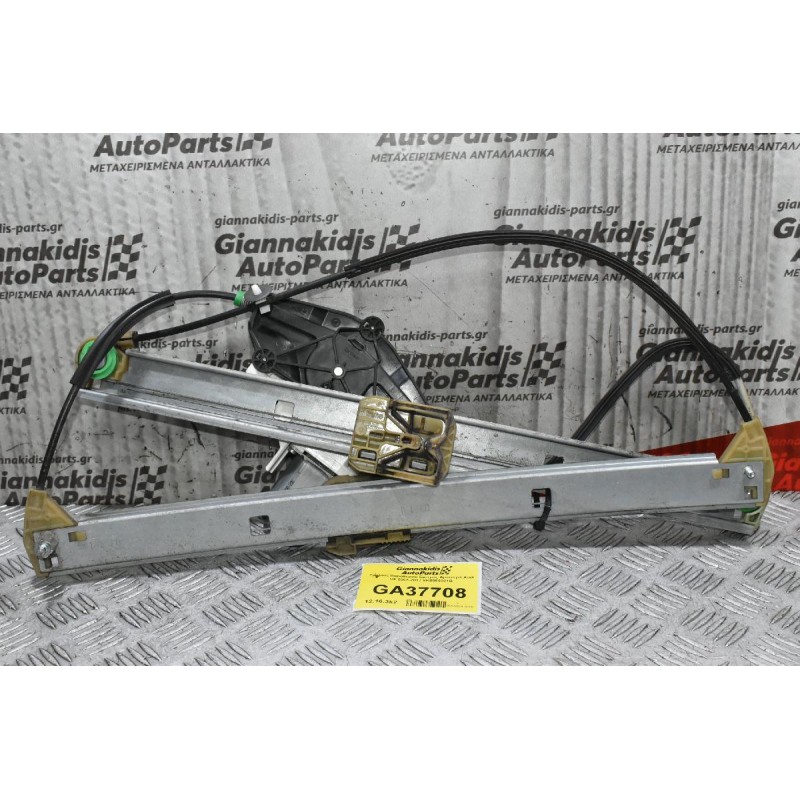 Γρύλλος Παραθύρου Εμπρός Αριστερά Audi Q5 2008-2017 8Κ0959801Β