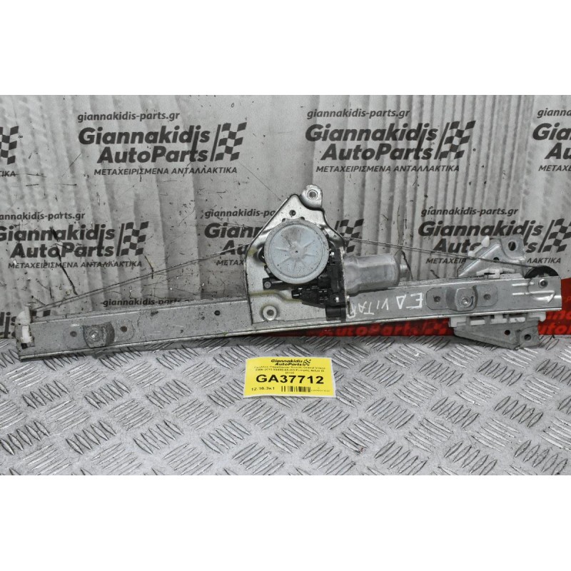 Γρύλλος Παραθύρου Suzuki Grand Vitara 2006-2015 83430-65J00 Εμπρός Δεξιά (2 pins)