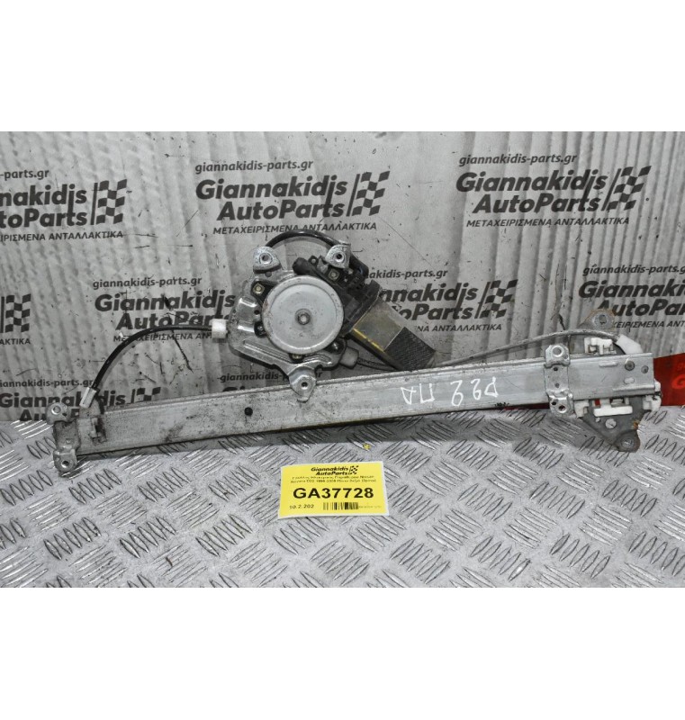 Γρύλλος Ηλεκτρικός Παραθύρου Nissan Navara D22 1998-2005 Πίσω Δεξιά (2pins)