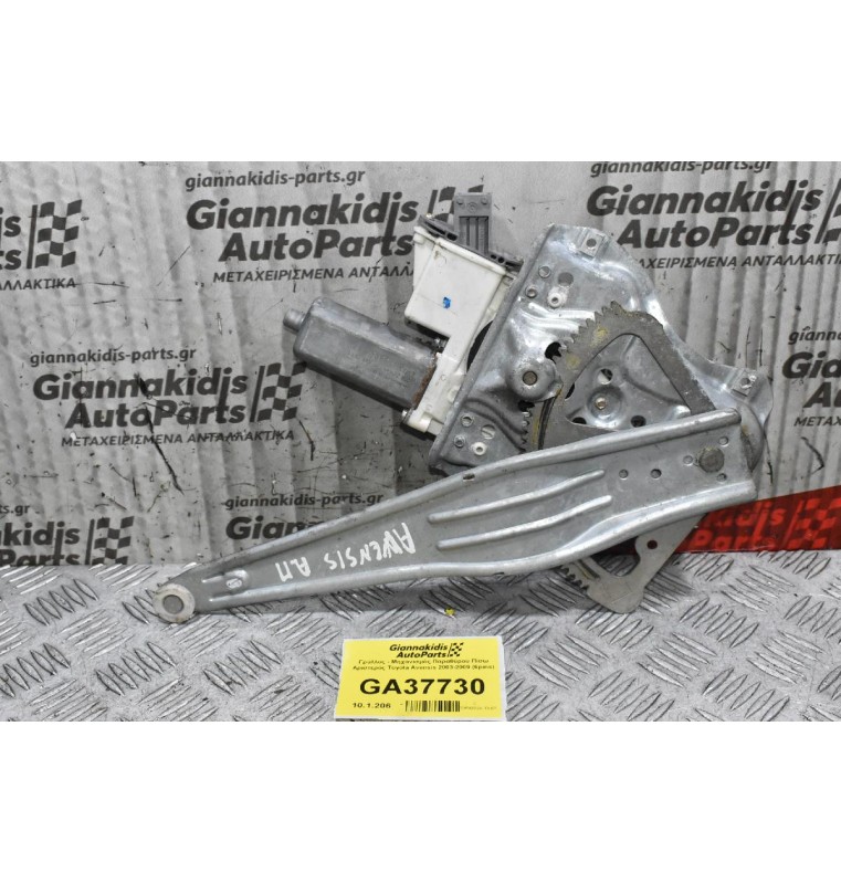 Γρύλλος - Μηχανισμός Παραθύρου Πίσω Αριστερός Toyota Avensis 2003-2009 (6pins)