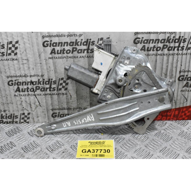 Γρύλλος - Μηχανισμός Παραθύρου Πίσω Αριστερός Toyota Avensis 2003-2009 (6pins)