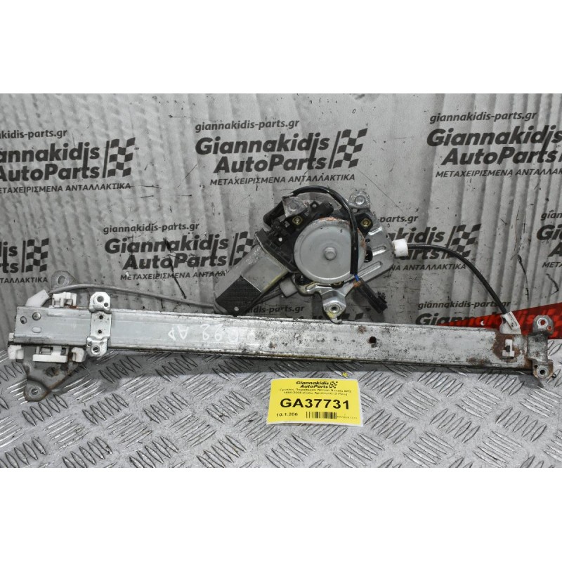 Γρύλλος Παραθύρου Nissan Navara D22 1998-2005 (Πίσω Αριστερά) (2 Pins)