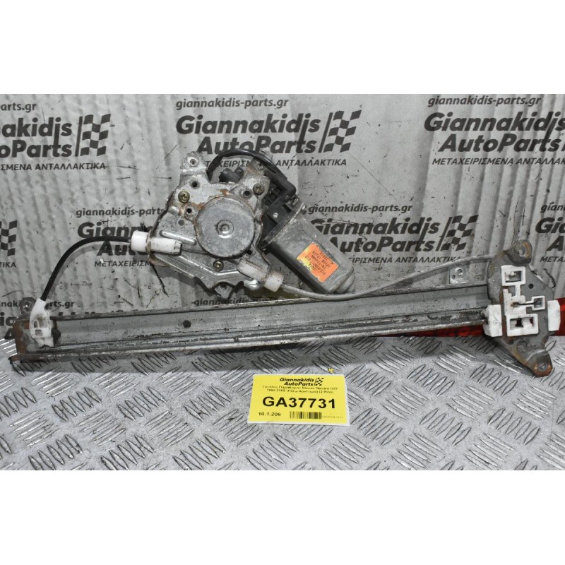 Γρύλλος Παραθύρου Nissan Navara D22 1998-2005 (Πίσω Αριστερά) (2 Pins)