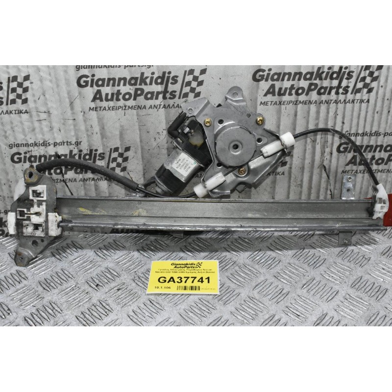 Γρύλλος Ηλεκτρικός Παραθύρου Nissan Navara D22 1998-2005 Εμπρός Δεξιά (6pins)