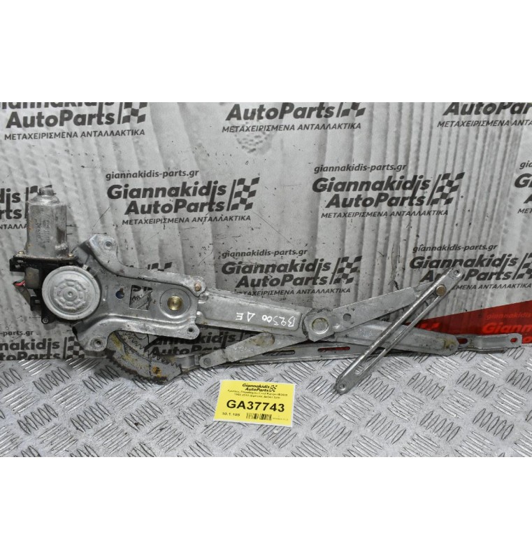 Γρύλλος Παραθύρου Ford Ranger/Β2500 1998-2012 (Εμπρός Δεξιά) 2pin