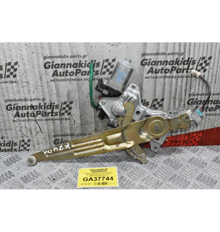 Γρύλλος Παραθύρου Πίσω Αριστερά Mitsubishi L200 K74 2002-2006 AE262100-3180 (2pins)