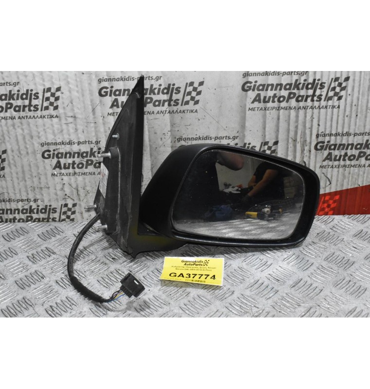 Καθρέπτης Ηλεκτρικός Δεξιός Nissan Navara D40 2005-2010 (5 Pins) 96301-EB010