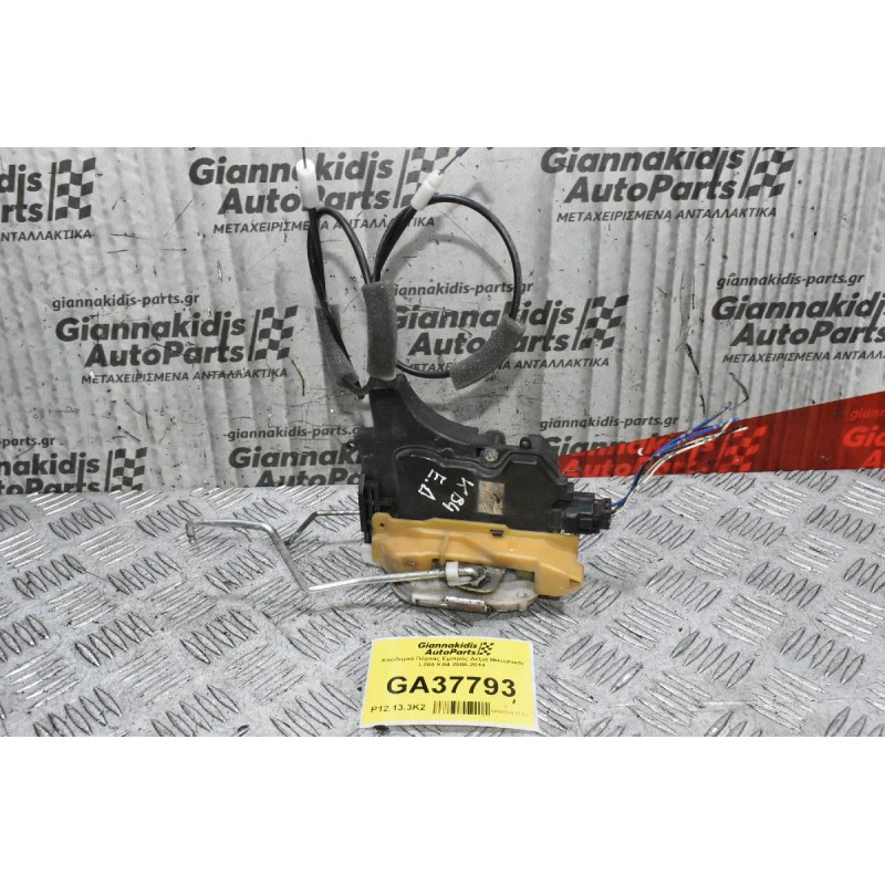 Κλειδαριά Πόρτας Εμπρός Δεξιά Mitsubishi L200 KB4 2006-2014