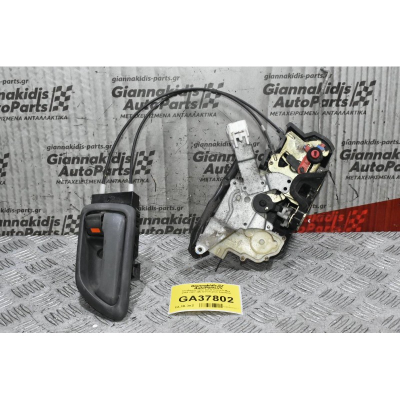 Κλειδαριά Πίσω Δεξιά Isuzu D-Max 2002-2007 (Mε Εσωτερικό Χερούλι)