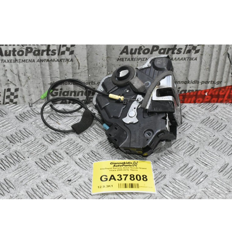 Κλειδαριά Εμπρός Δεξιά Suzuki Grand Vitara 2005-2015 10pins