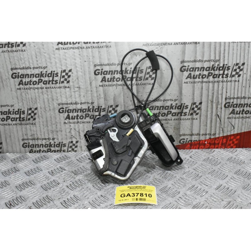 Κλειδαριά Πίσω Δεξιά Suzuki Grand Vitara 2005-2015 8pins (+Χερούλι Εσωτερικό)