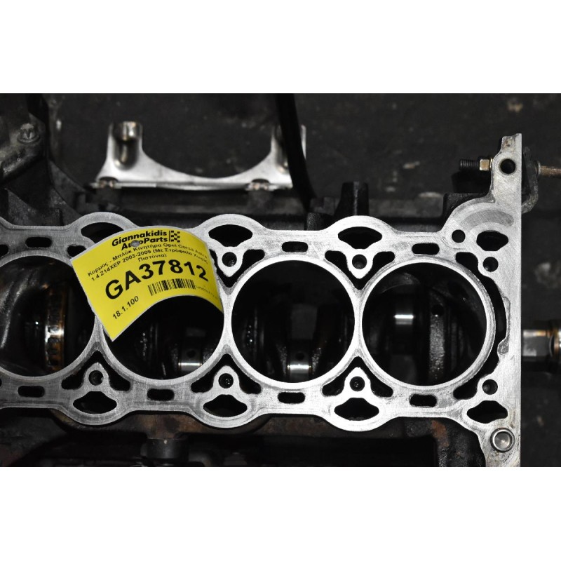 Κορμός - Μπλόκ Κινητήρα Opel Corsa Astra 1.4 Z14XEP 2003-2009 (Με Στρόφαλο Χωρίς Πιστόνια)