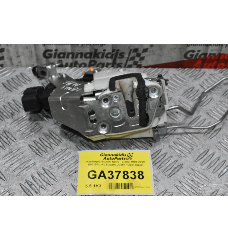 Κλειδαριά Εμπρός Δεξιά Suzuki Ignis - Liana 1999-2008 B07-SPL-R (Subaru Justy / Opel Agila) (6 Pins)